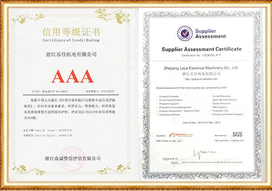 3A Kredietbeoordelingscertificaat - Alibaba-certificaat